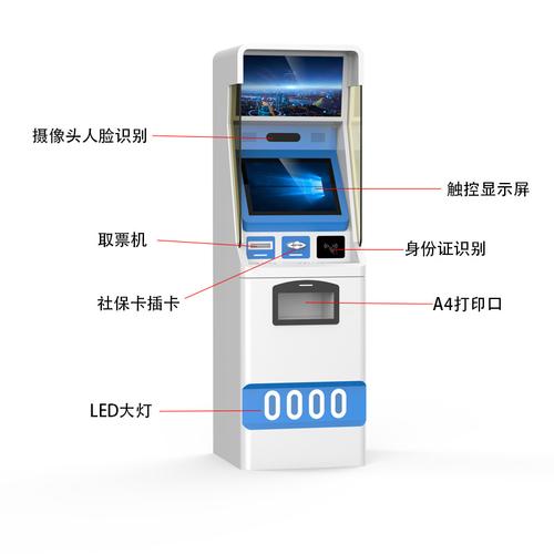 工廠醫(yī)院大廳社保卡取單機自助終端機打印化驗單自助服務(wù)終端機