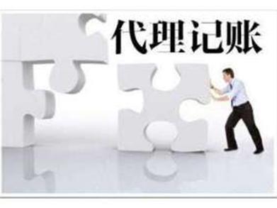 金航財務咨詢 您企業航行中的精準導航儀